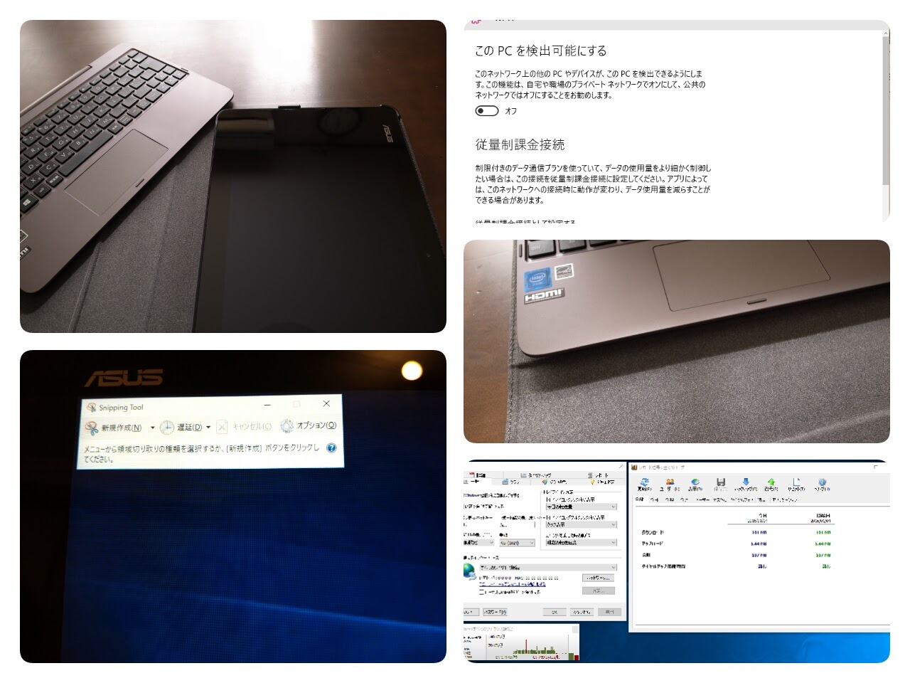 [かぶ] ASUS TransBook T100HA-128S レビュー（Windows 10編）出先で気をつけたいことなど、自分用の覚書。