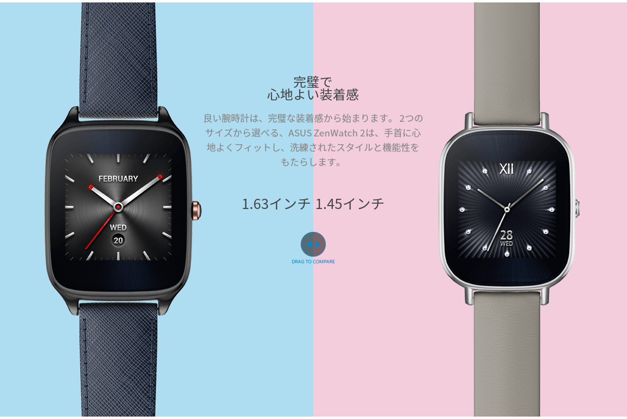 1086-201511] ASUS ZenWatch 2をもしあなたが仕事で使おうと思うのならWI502Q一択です。その理由を挙げてみます。