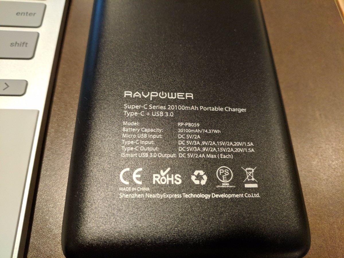 RAVPowerの対応出力