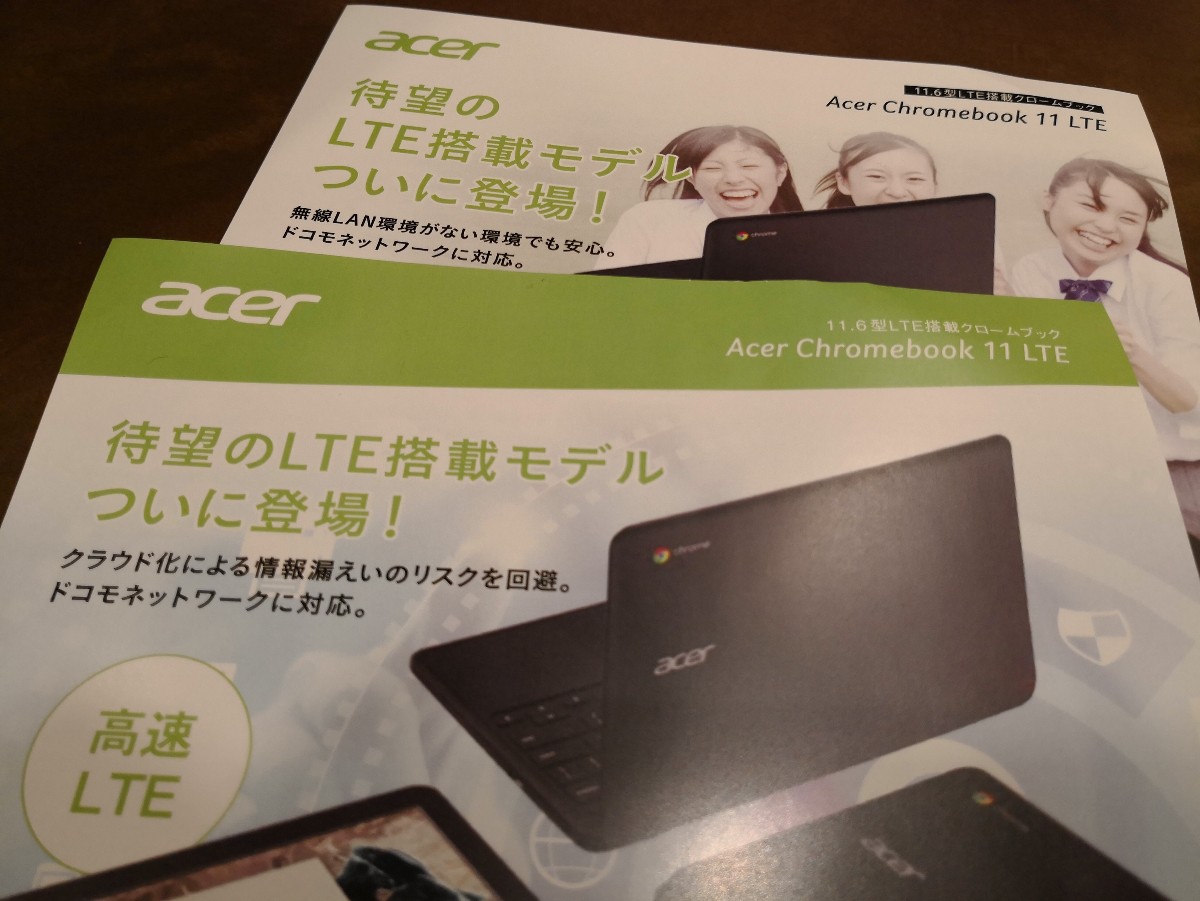 Acer Chromebook 11 LTE