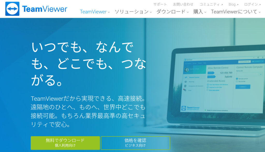 teamviewer for chromebook