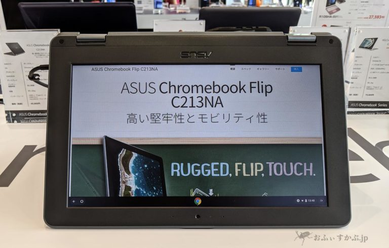 powerdirector on chromebook powerdirector on chromebook