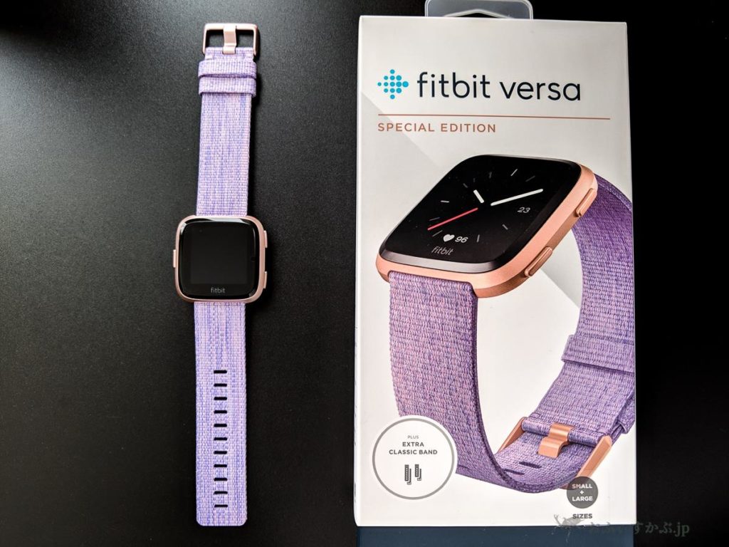 versa lavender woven