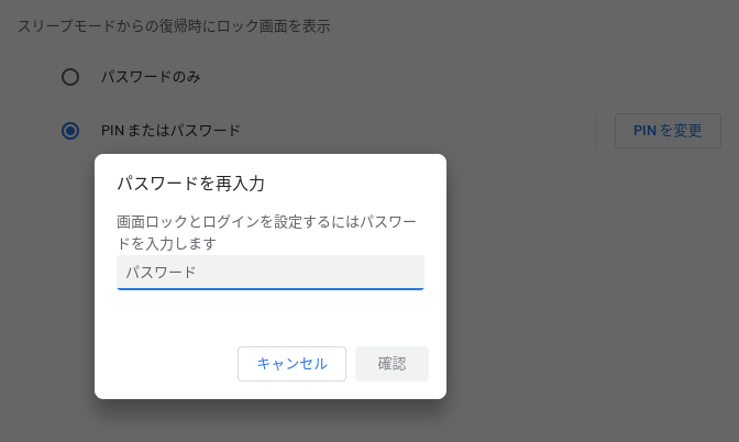 かぶ この冬はじめてchromebookを使うあなたへ 覚えておくと案外便利な諸々のコツを挙げてみました