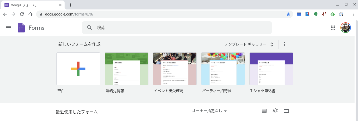 かぶ この冬はじめてchromebookを使うあなたへ 覚えておくと案外便利な諸々のコツを挙げてみました