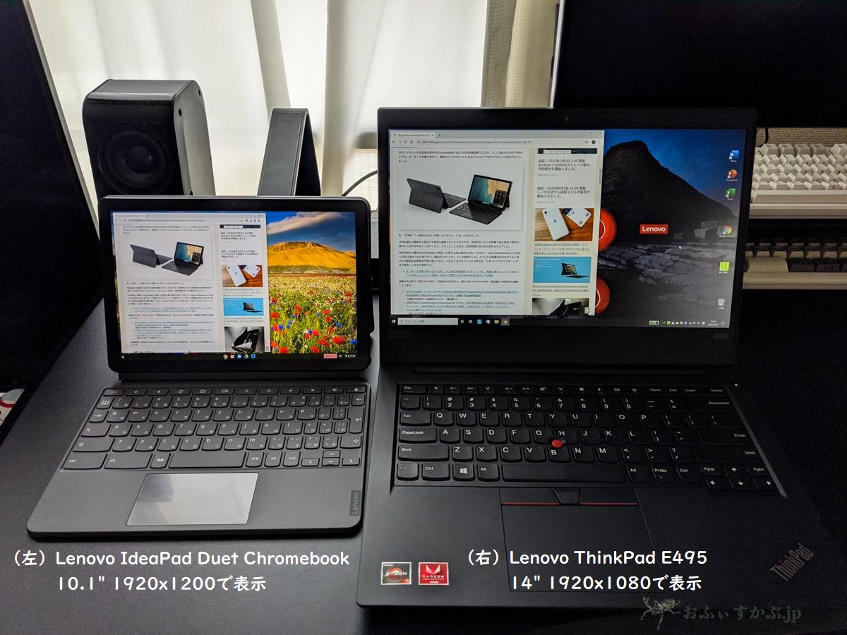 かぶ] Lenovo IdeaPad Duet Chromebookレビュー。気軽に常に手元に置い ...