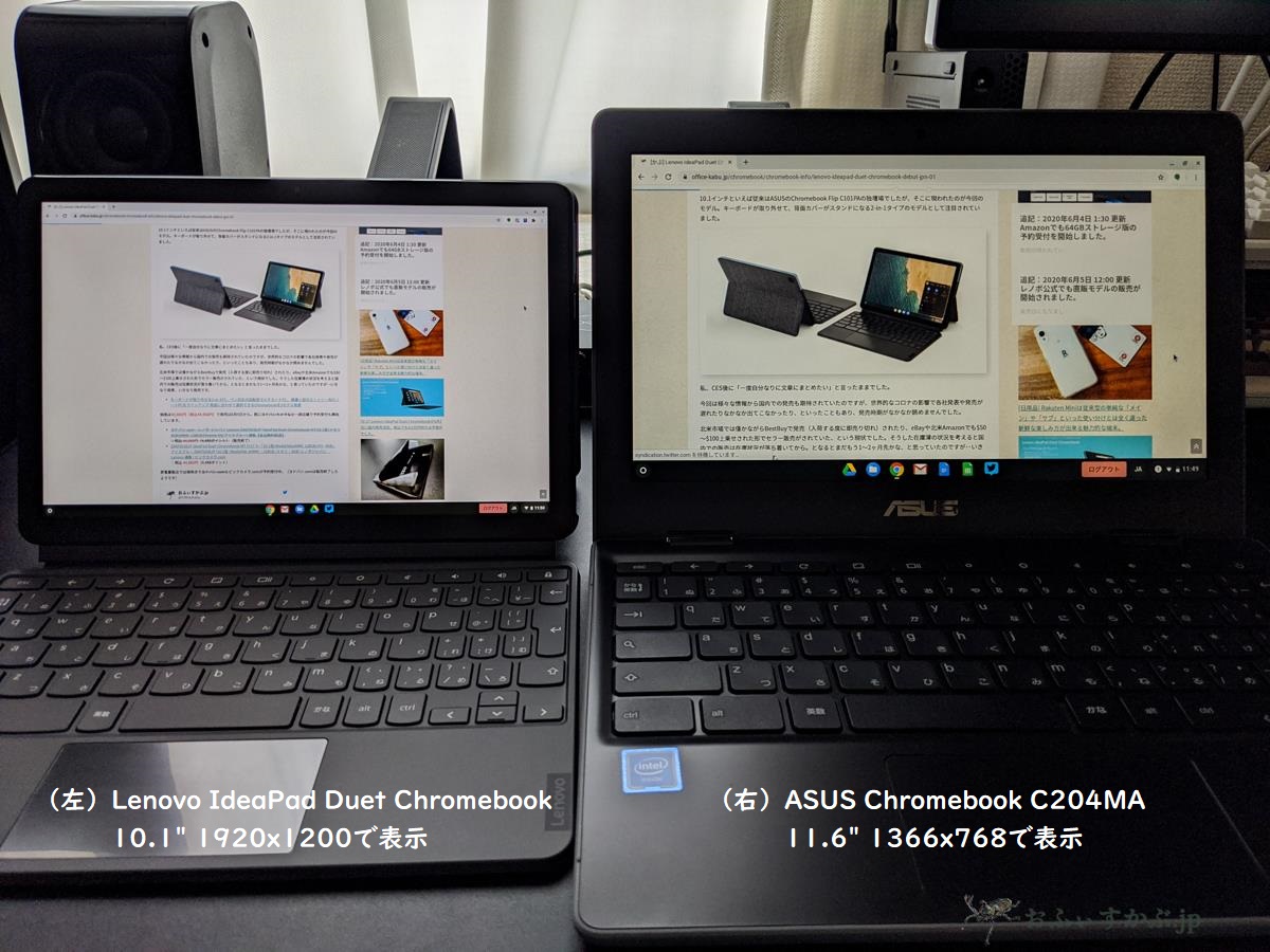 かぶ] Lenovo IdeaPad Duet Chromebookレビュー。気軽に常に手元に置い 
