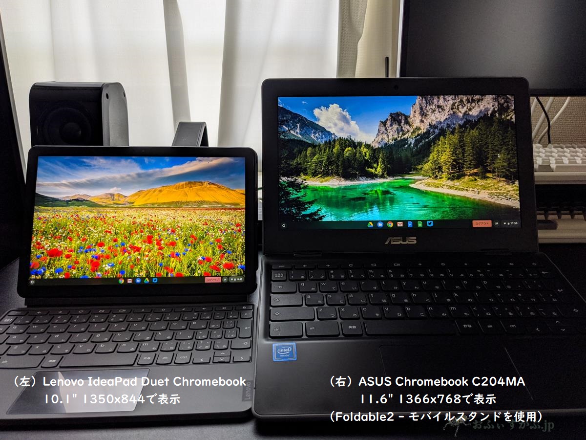 限定】Lenovo Google Chromebook Ideapad Duet ノートパソコン タブレット 10.1 