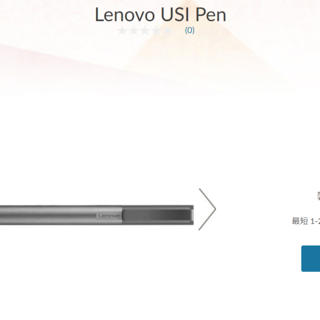 lenovo usi pen duet lenovo usi pen duet