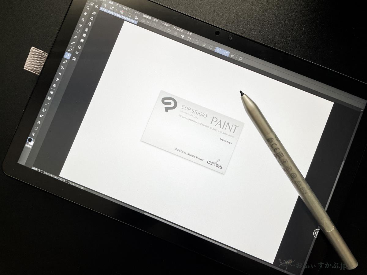 かぶ] CLIP STUDIO PAINTのChromebook対応で意識しておきたい