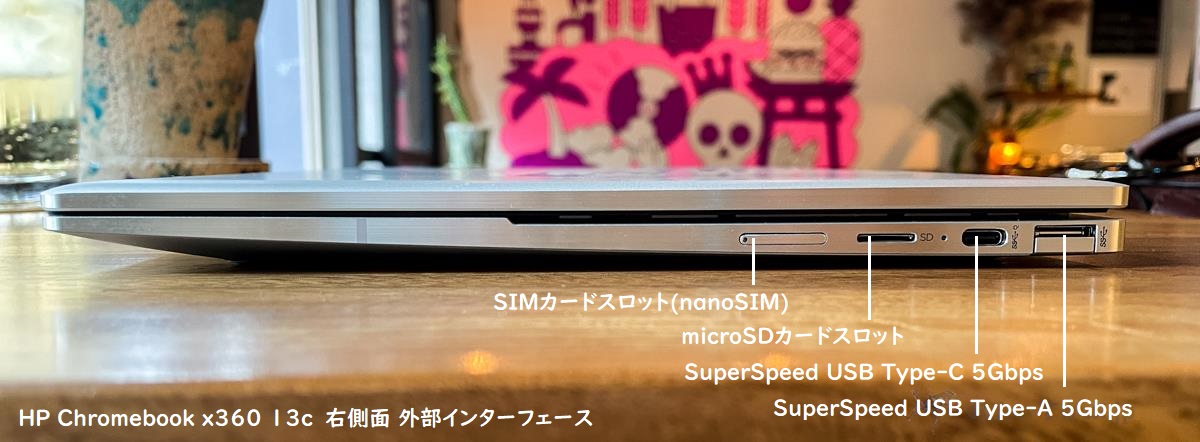 かぶ] HP Chromebook x360 13cレビュー。JISかな配列とSure Viewさえ気