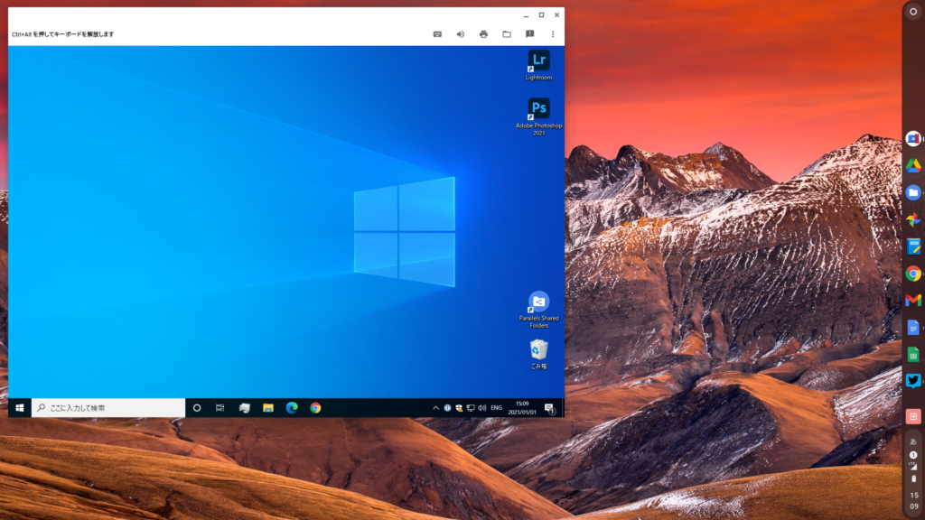 chromebook parallels windows chromebook parallels windows