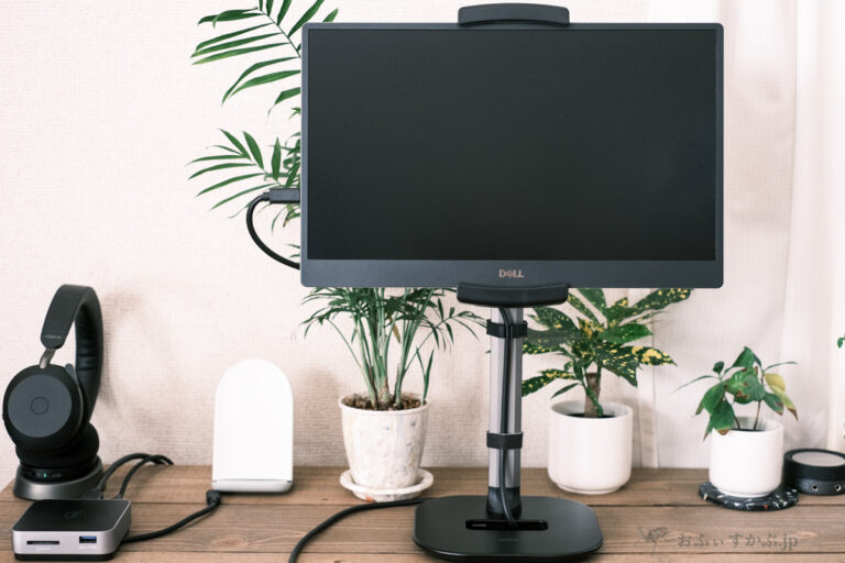 [かぶ] サンワサプライ モバイルモニター用伸縮アームスタンド PDASTN69BKレビュー。