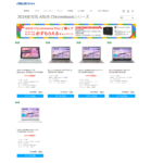 [かぶ] ASUS StoreでASUS Chromebook PlusとDetachable CM30の一部モデルが10％OFF特別価格実施中に。