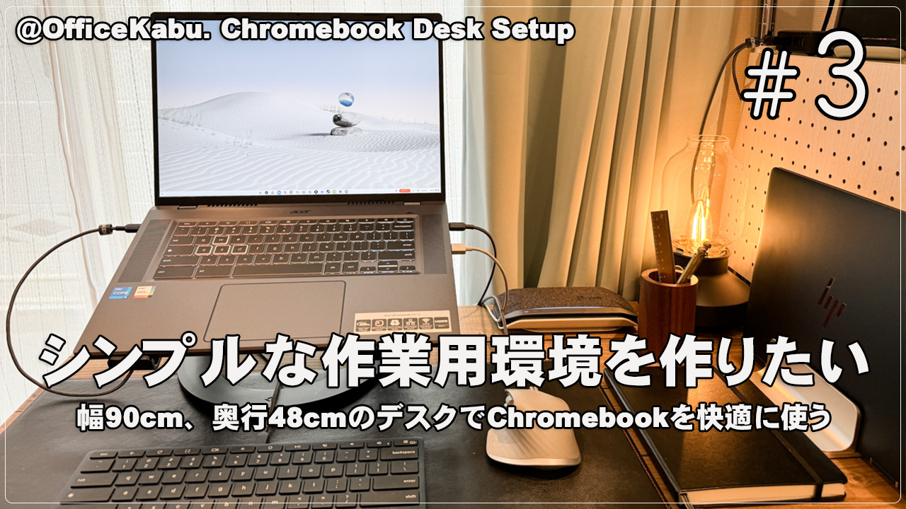 asus zenbook 3 ux390ua キーボード照明転倒しない