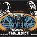 [配信まとめ] 20251111 【GeForce NOW】[THE DIVISION 2 Y7S2 THE PACT – 14] いよいよスカウト10からのクライマックスミッション（ChromebookでPCゲーム vol.305）